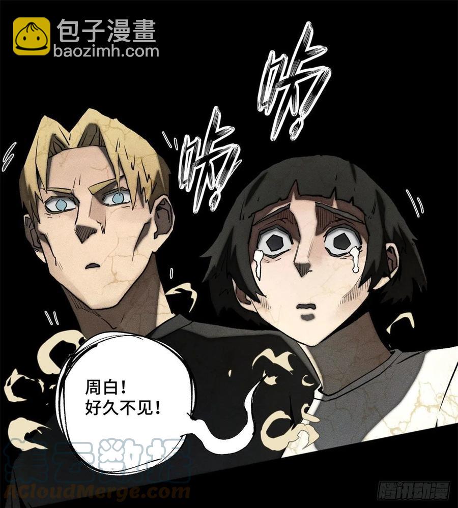 89 我独自修炼-第92话