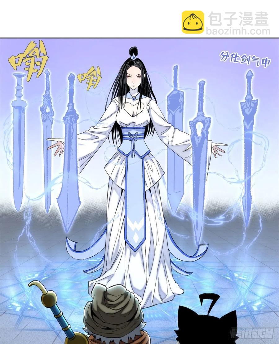 89 我独自修炼-第92话