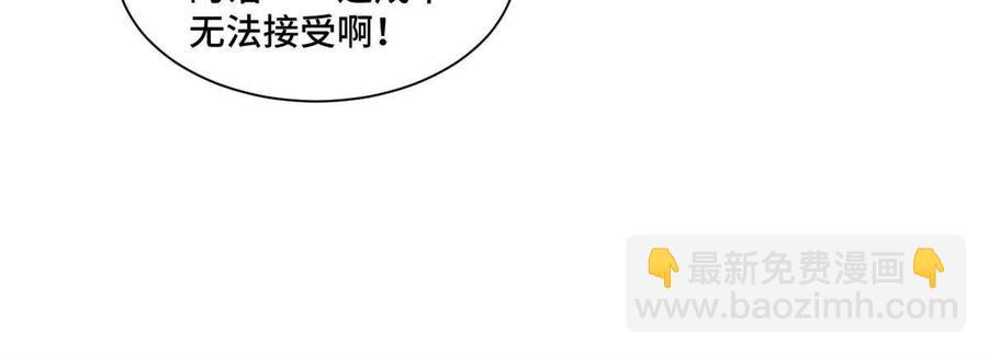 93 时光倒流宝石-第96话