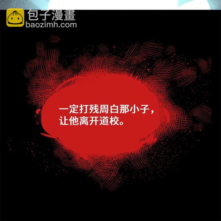 93 时光倒流宝石-第96话