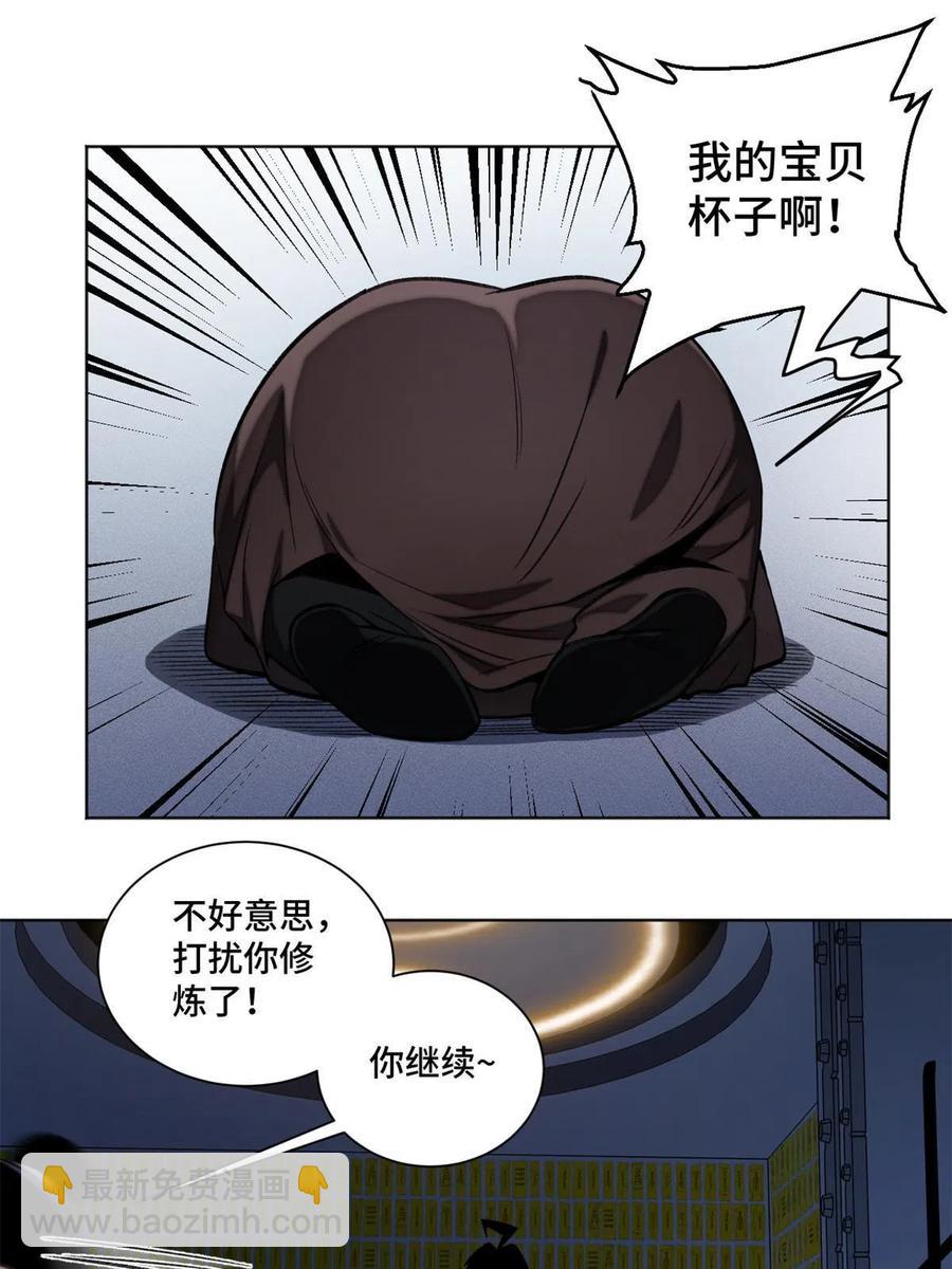 93 时光倒流宝石-第96话