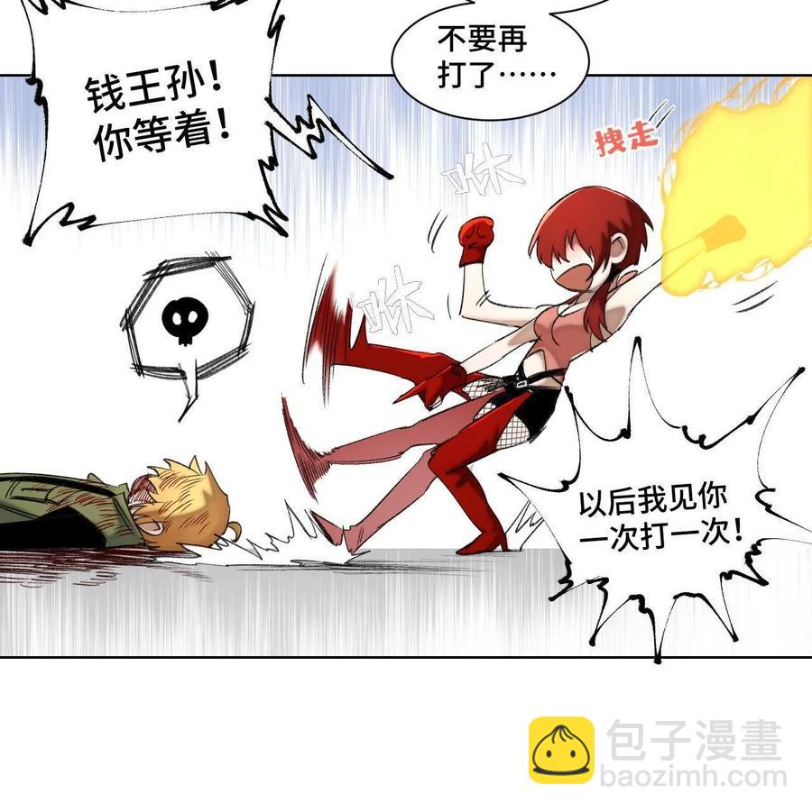 95 血赚不亏-第98话