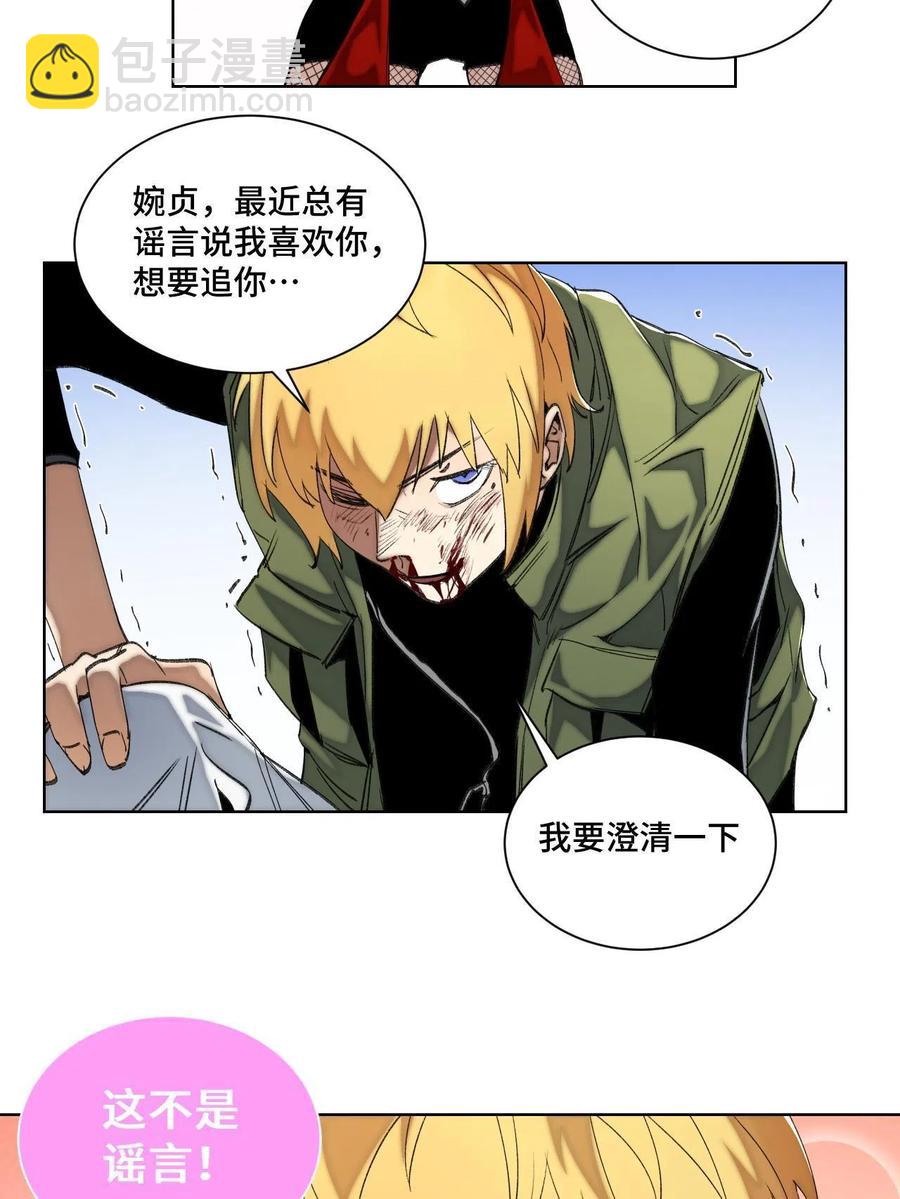 95 血赚不亏-第98话