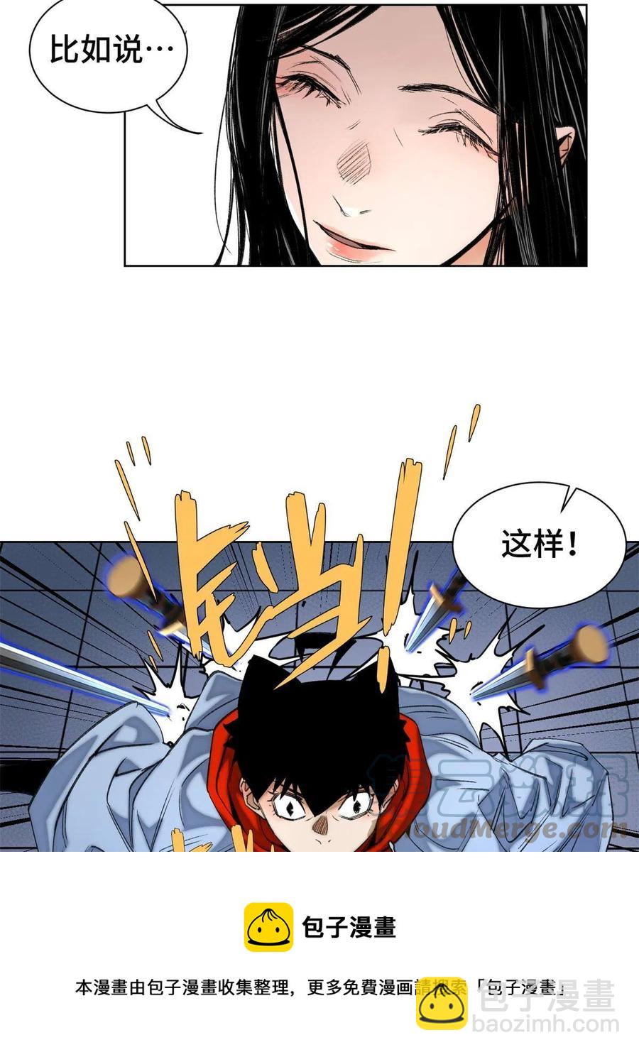 97 周白的比赛-第100话