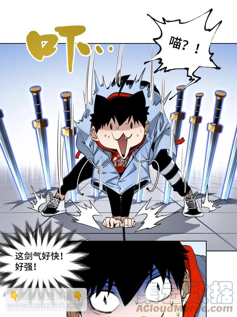 97 周白的比赛-第100话