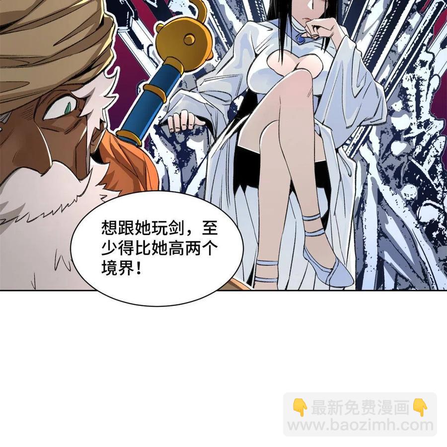 97 周白的比赛-第100话
