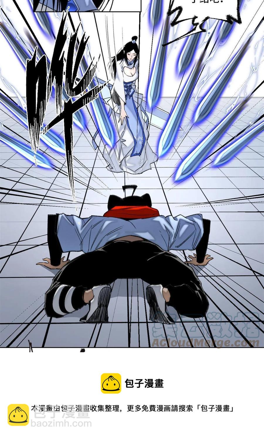97 周白的比赛-第100话