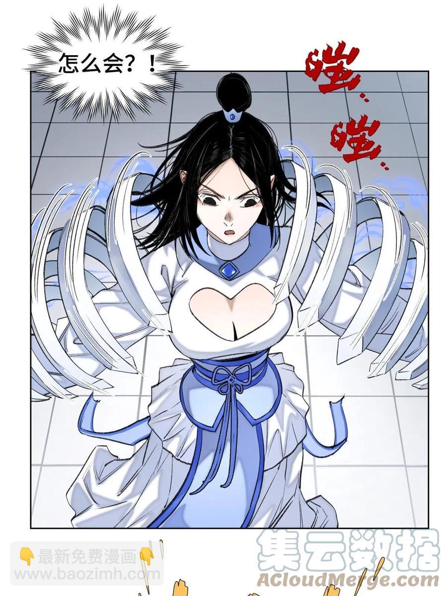97 周白的比赛-第100话