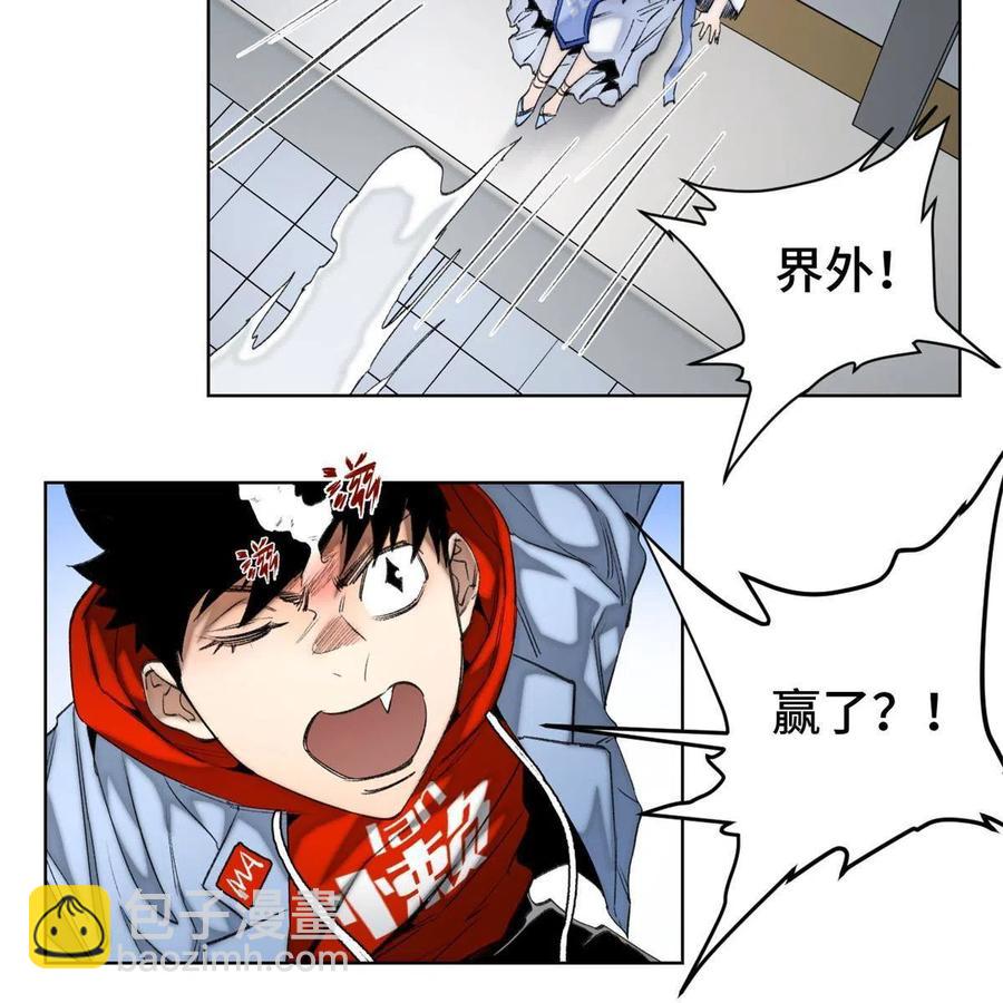 97 周白的比赛-第100话