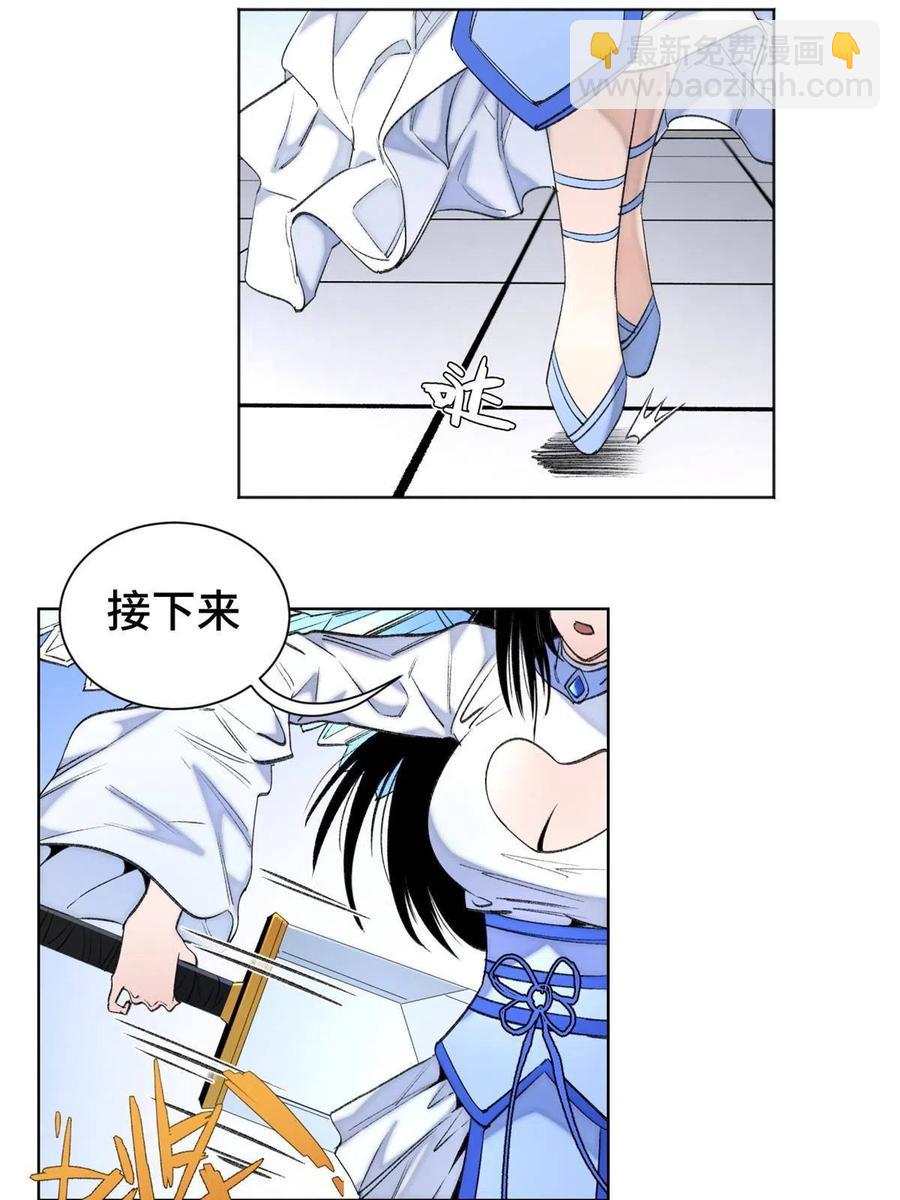 97 周白的比赛-第100话