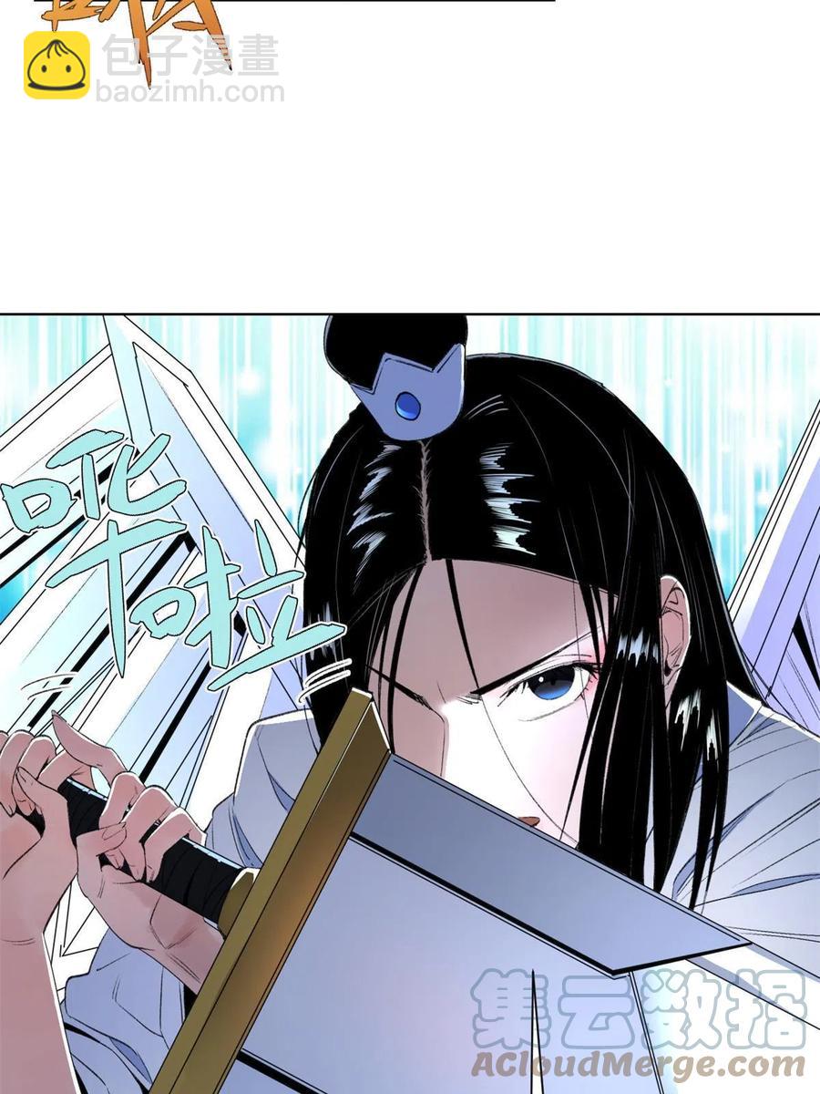 97 周白的比赛-第100话