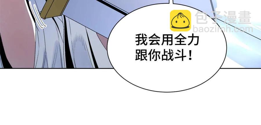 97 周白的比赛-第100话