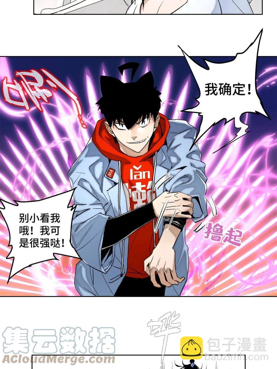 97 周白的比赛-第100话