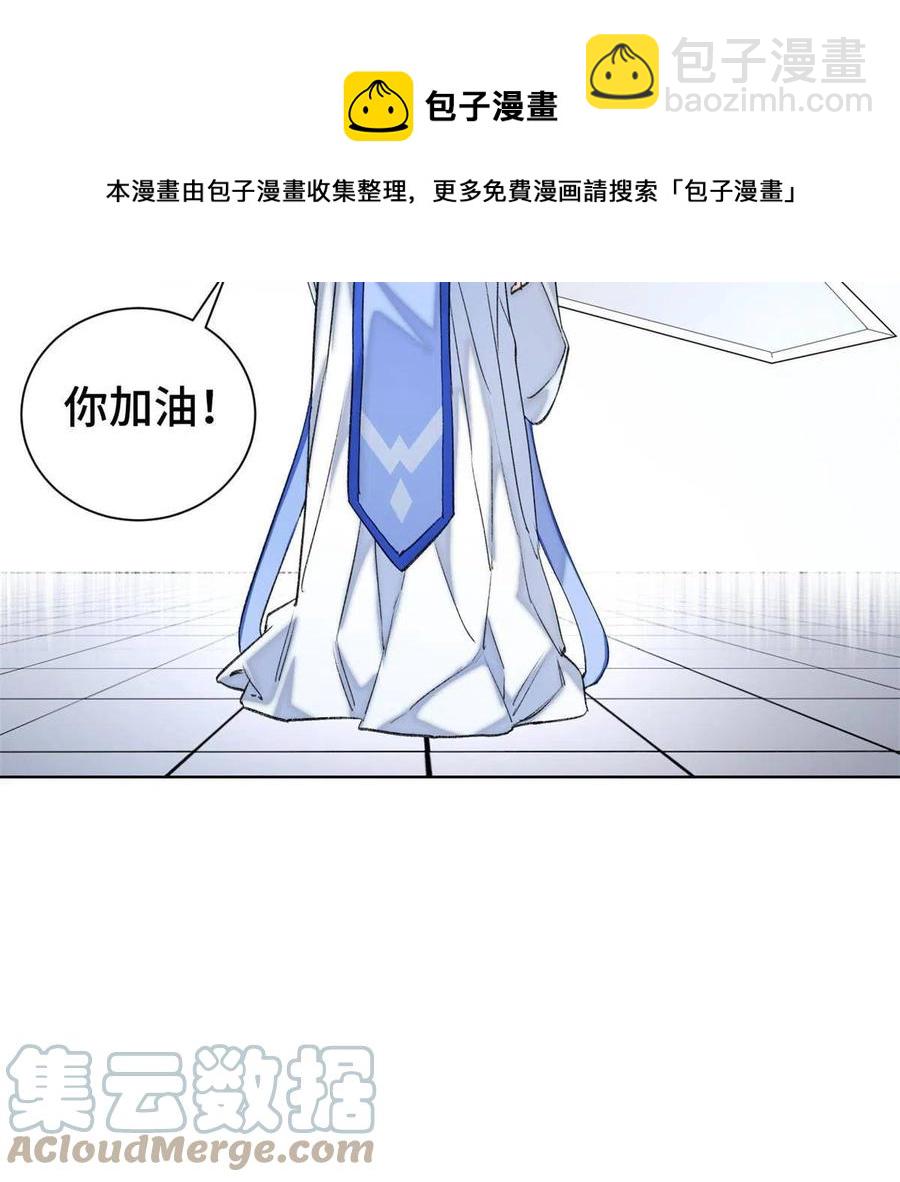 97 周白的比赛-第100话