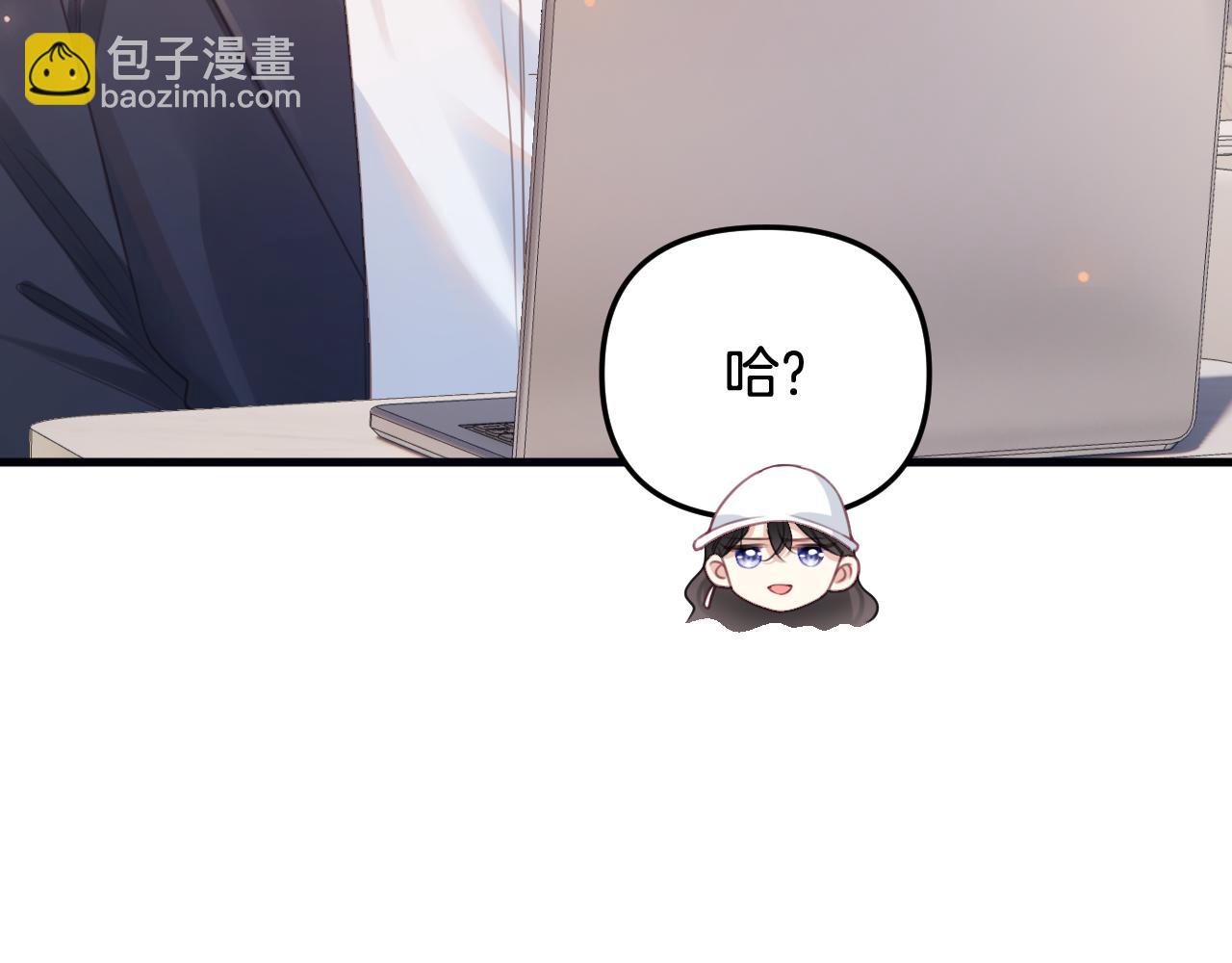 第2话 欲擒故纵？拿下！(1/3)-第2话