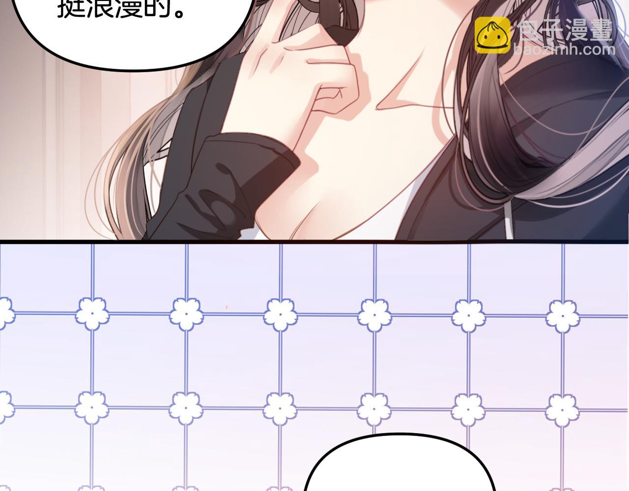 第2话 欲擒故纵？拿下！(1/3)-第2话