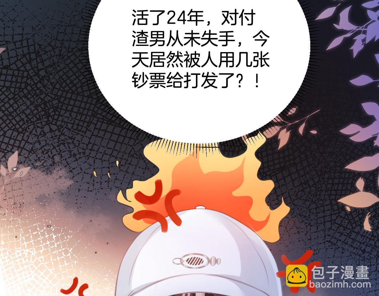 第2话 欲擒故纵？拿下！(1/3)-第2话