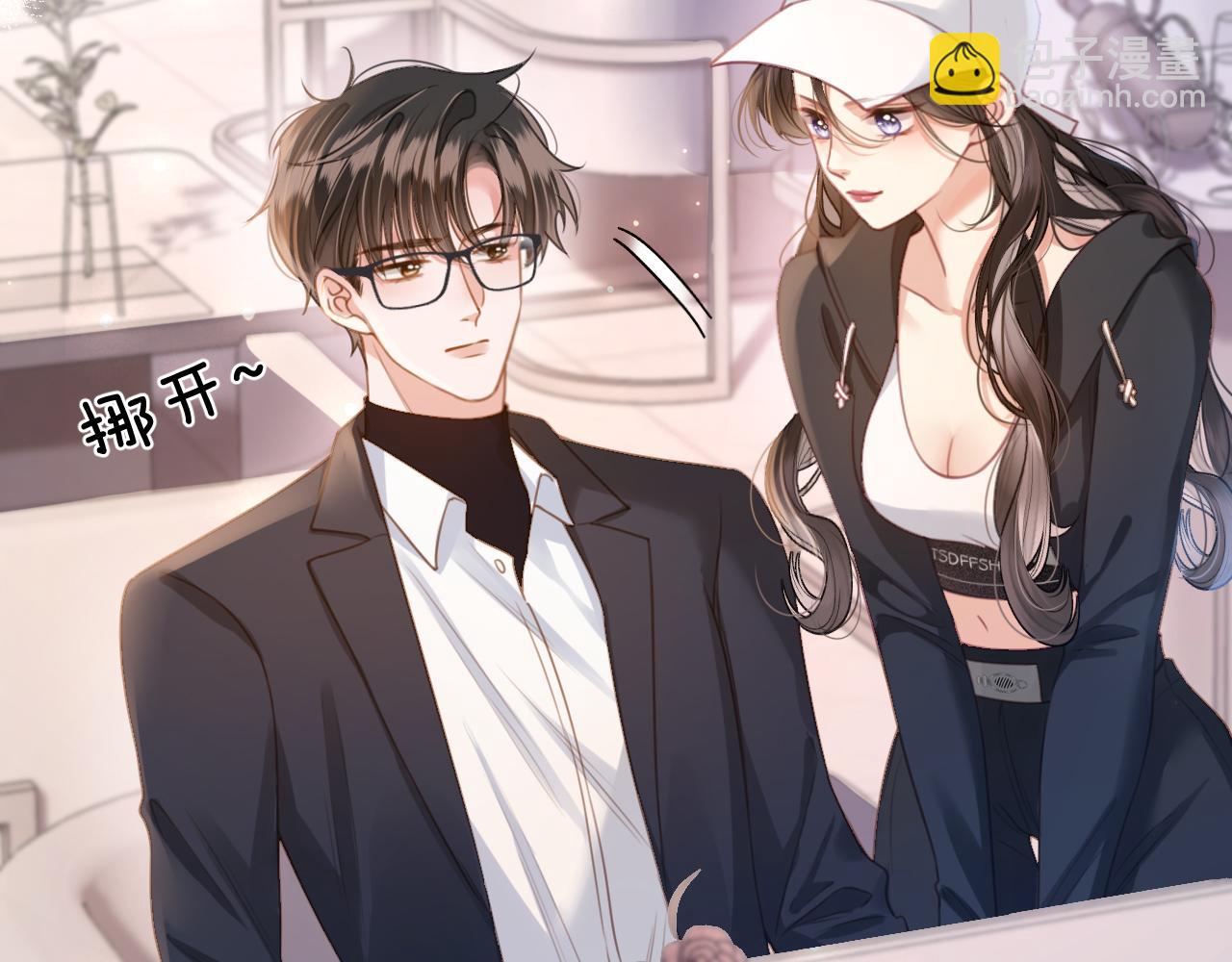 第2话 欲擒故纵？拿下！(1/3)-第2话