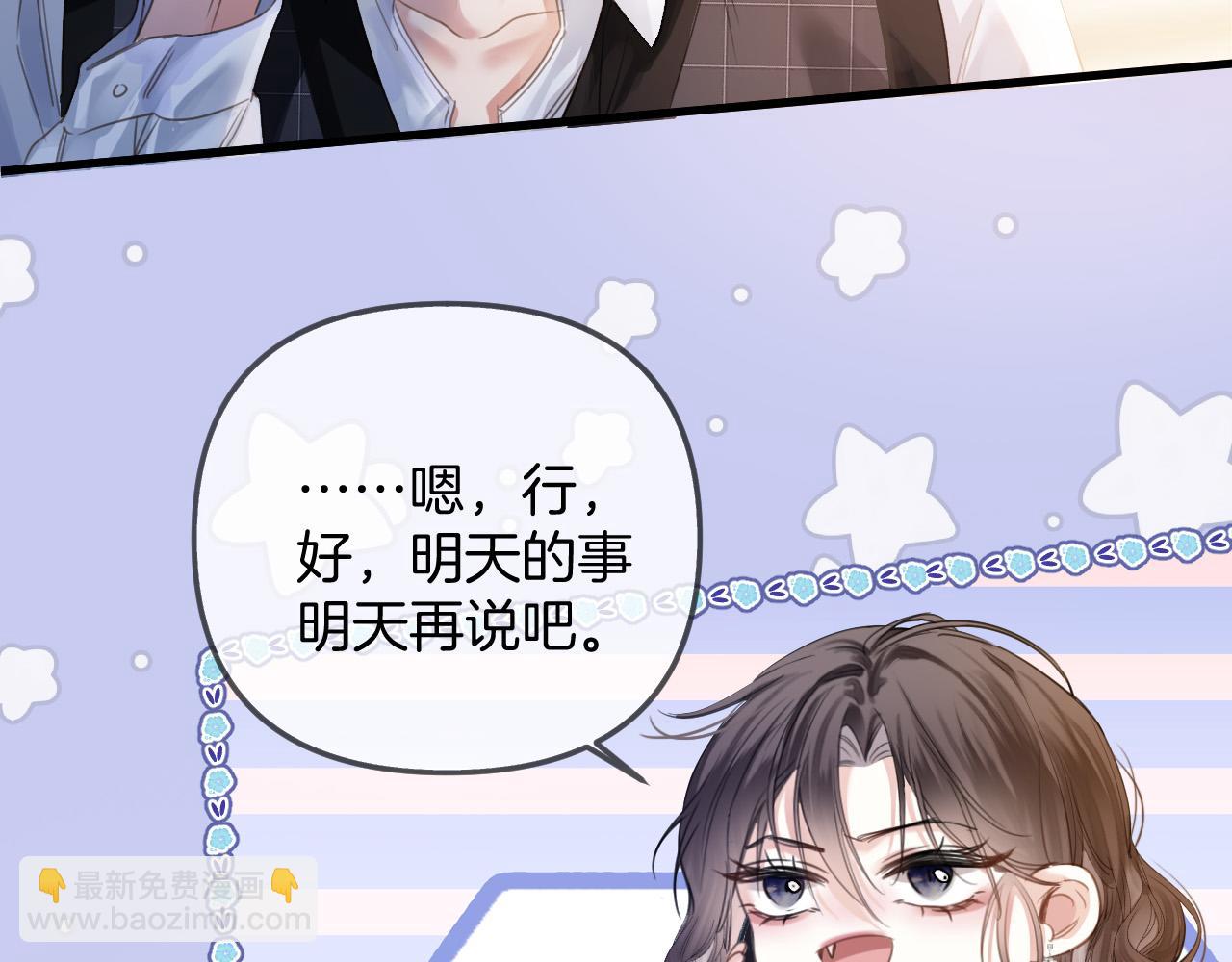 第12话 住手！你先冷静一会儿(1/2)-第12话