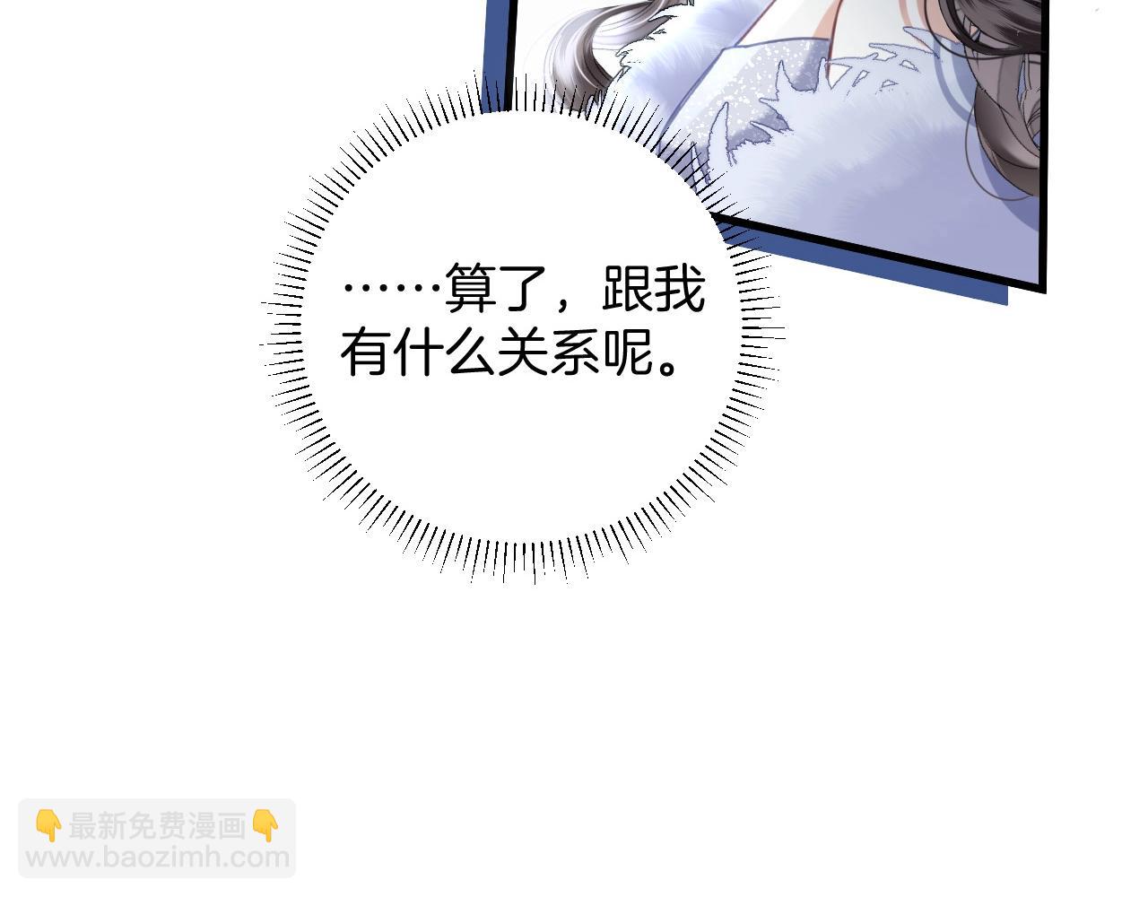 第12话 住手！你先冷静一会儿(1/2)-第12话