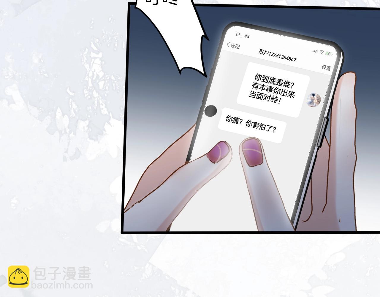 第12话 住手！你先冷静一会儿(1/2)-第12话