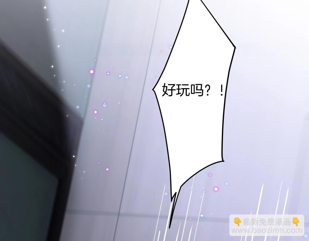 第12话 住手！你先冷静一会儿(1/2)-第12话