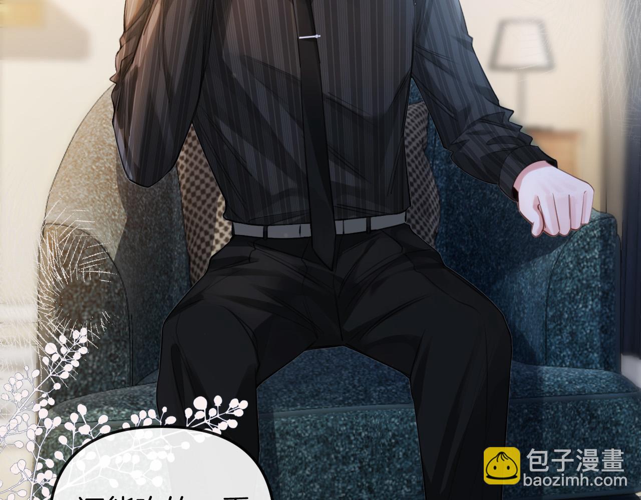 第14话 你还挺能养鱼的(1/2)-第14话