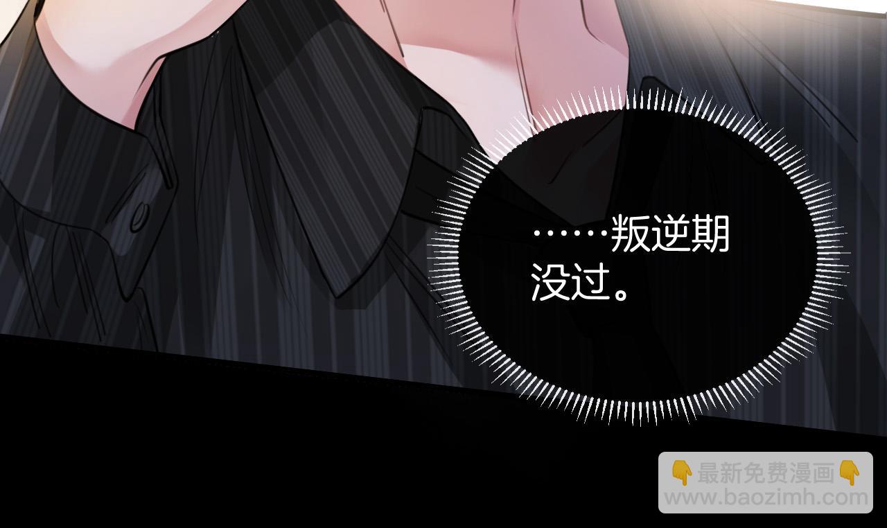 第14话 你还挺能养鱼的(1/2)-第14话