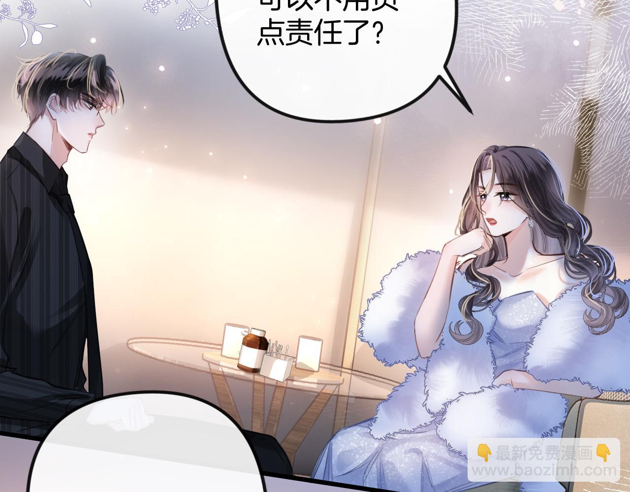 第14话 你还挺能养鱼的(1/2)-第14话