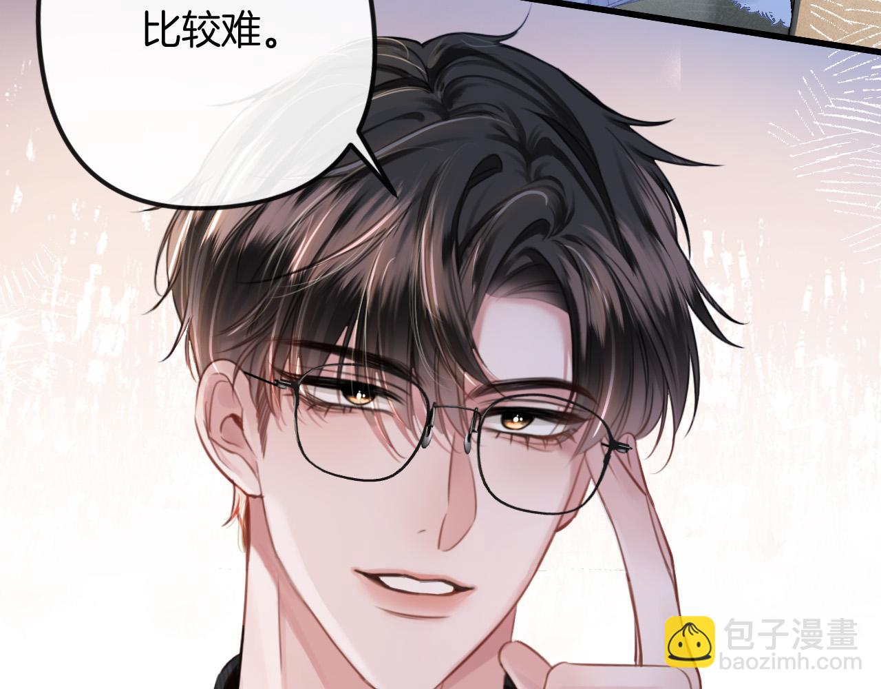 第14话 你还挺能养鱼的(1/2)-第14话