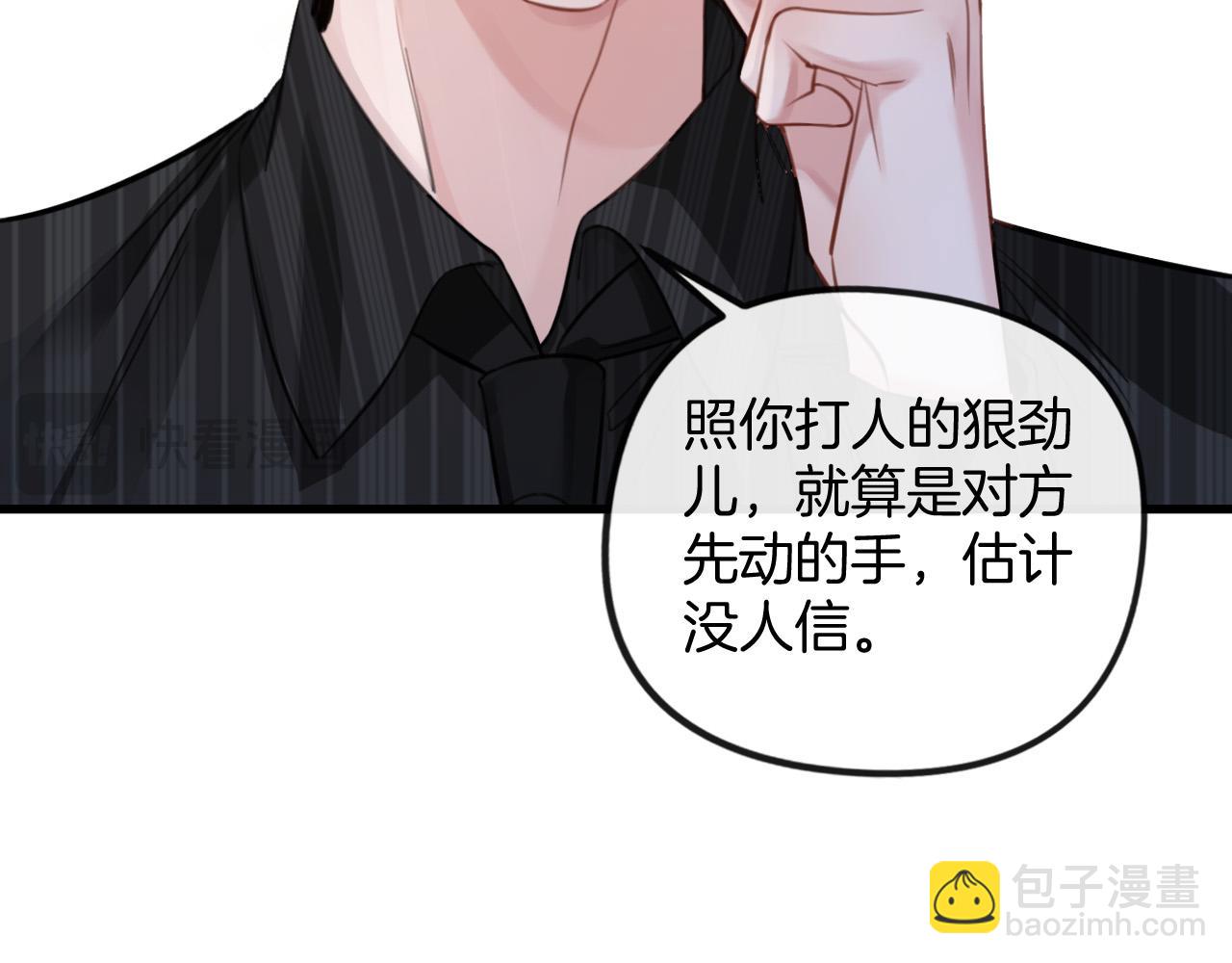 第14话 你还挺能养鱼的(1/2)-第14话