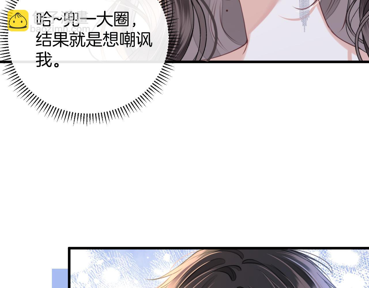 第14话 你还挺能养鱼的(1/2)-第14话