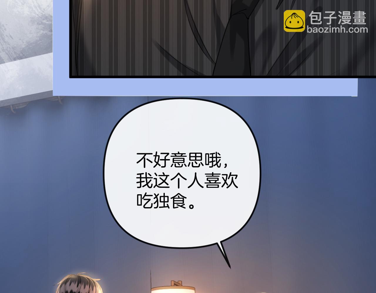 第14话 你还挺能养鱼的(1/2)-第14话