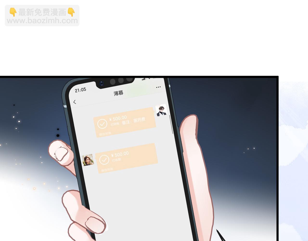 第14话 你还挺能养鱼的(1/2)-第14话