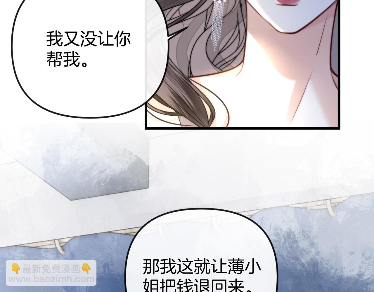 第14话 你还挺能养鱼的(1/2)-第14话