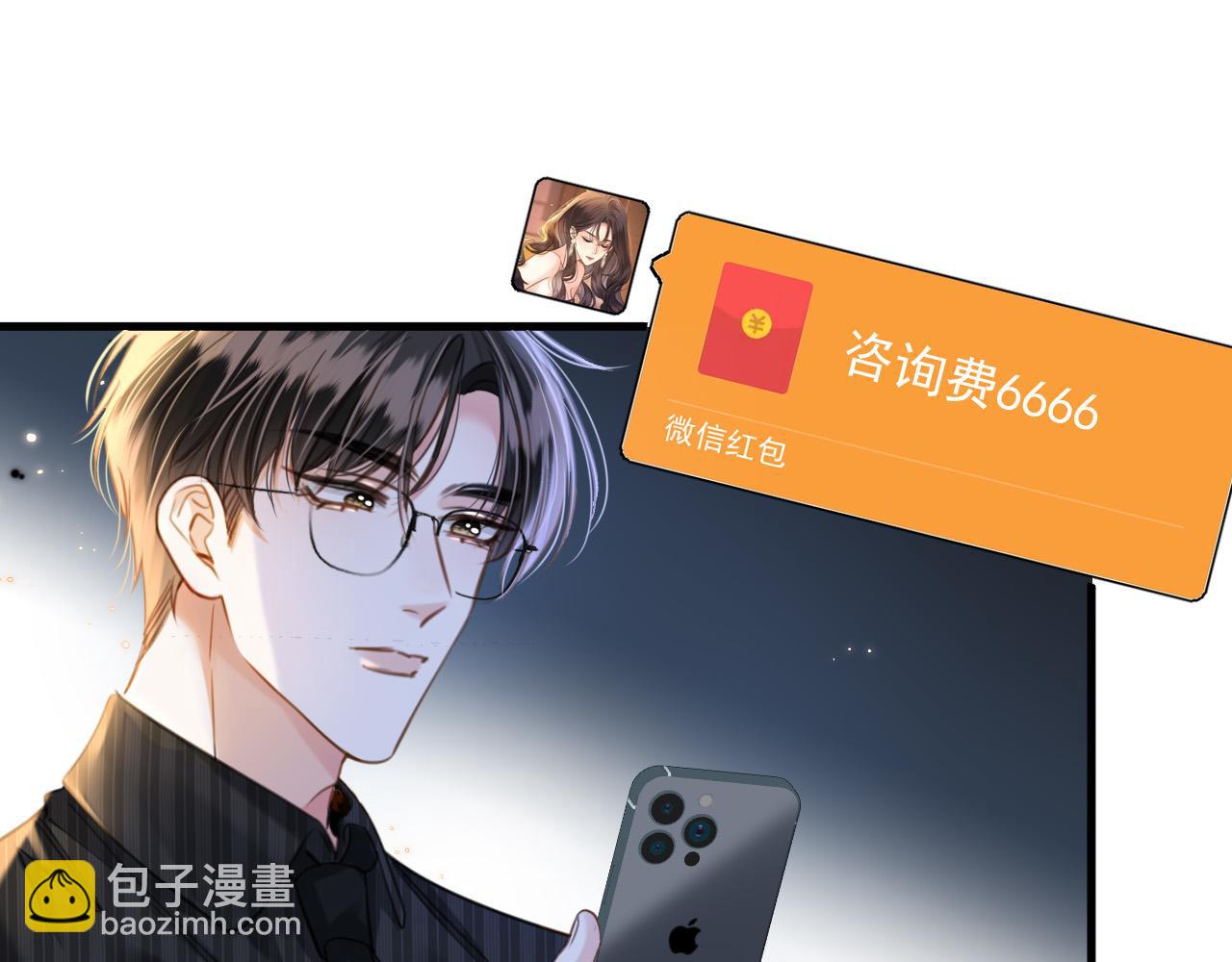第14话 你还挺能养鱼的(1/2)-第14话