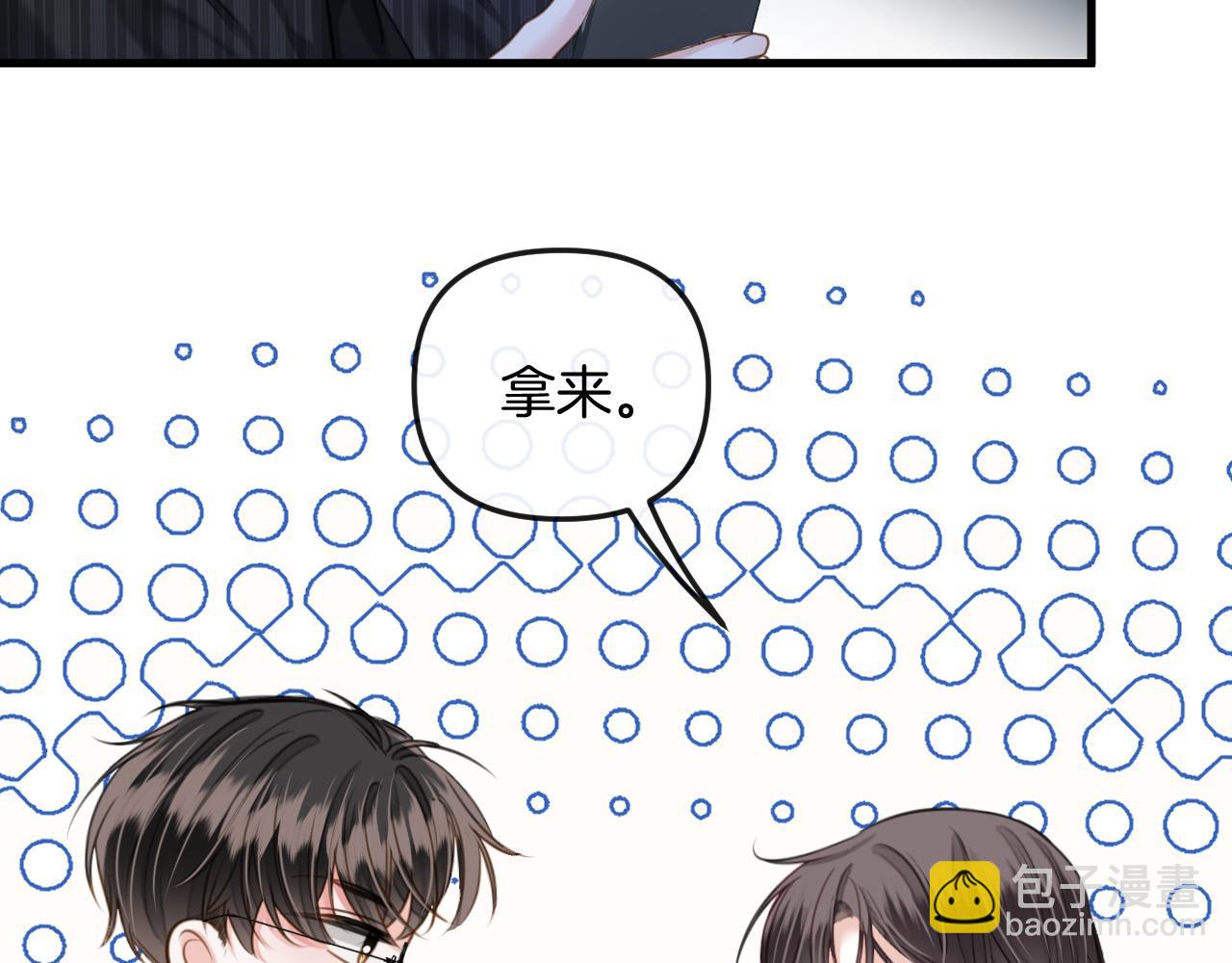第14话 你还挺能养鱼的(1/2)-第14话