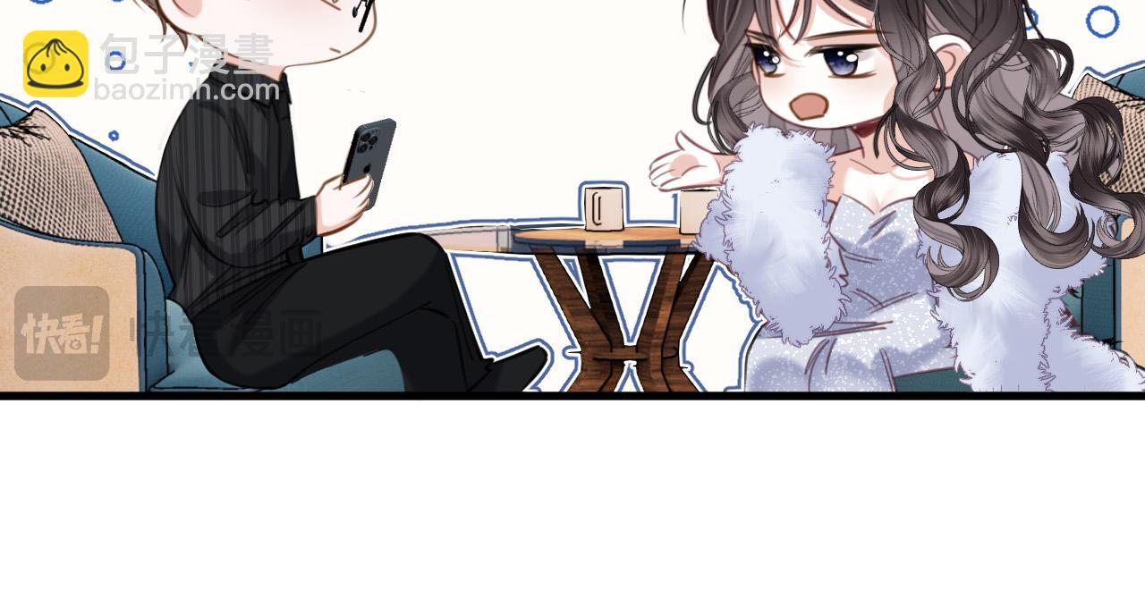 第14话 你还挺能养鱼的(1/2)-第14话