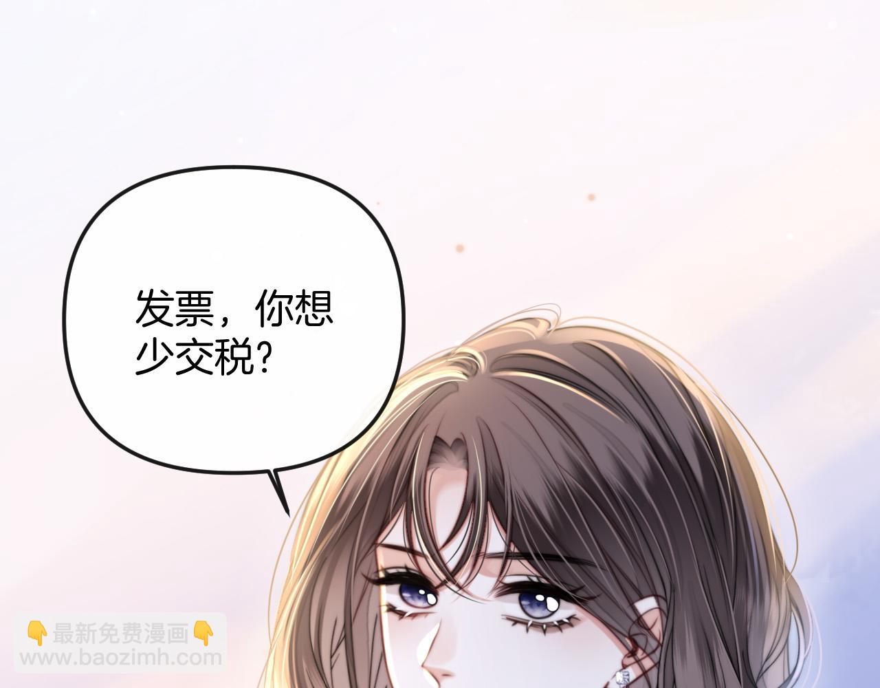 第14话 你还挺能养鱼的(1/2)-第14话