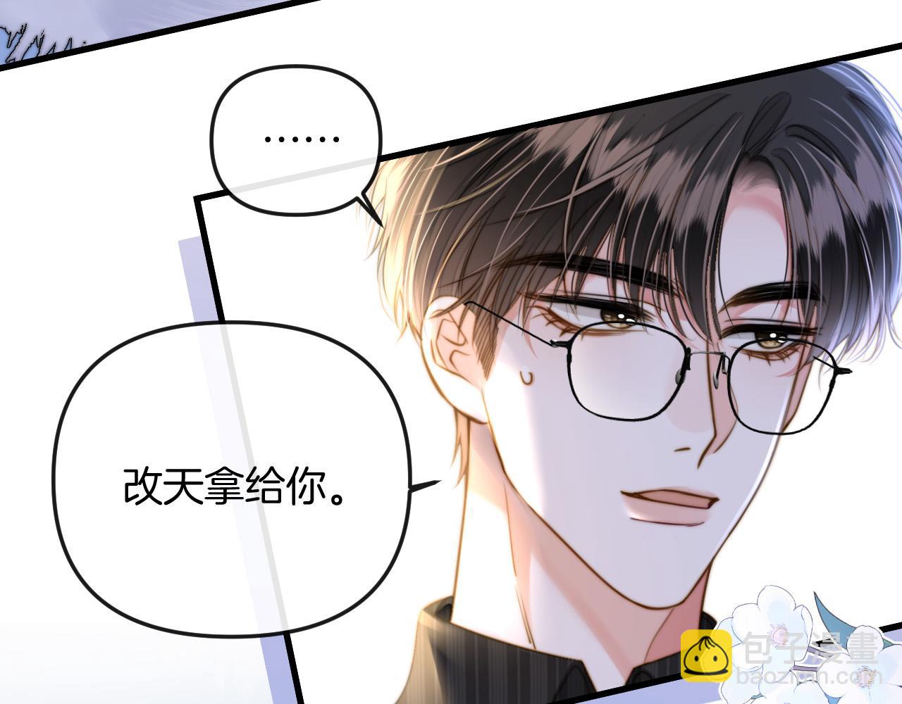 第14话 你还挺能养鱼的(1/2)-第14话
