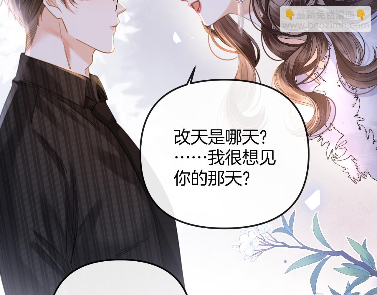 第14话 你还挺能养鱼的(1/2)-第14话