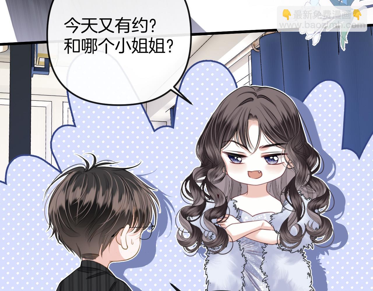 第14话 你还挺能养鱼的(1/2)-第14话