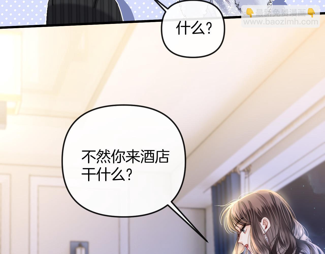 第14话 你还挺能养鱼的(1/2)-第14话