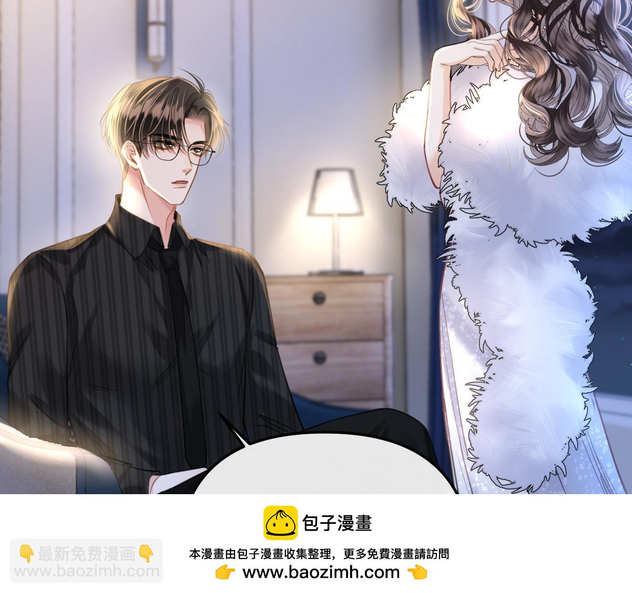 第14话 你还挺能养鱼的(1/2)-第14话
