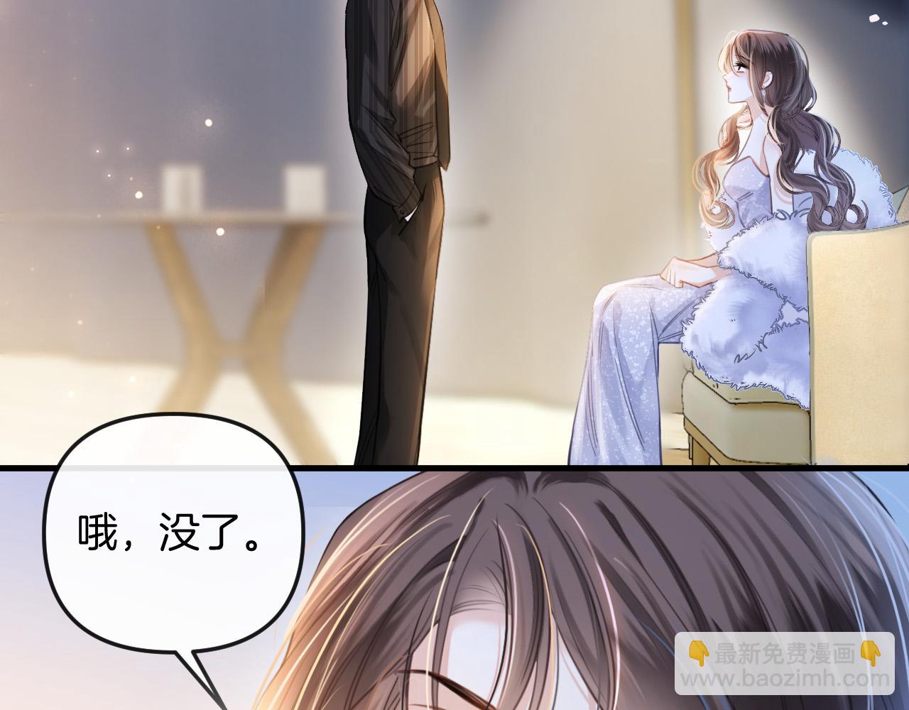 第14话 你还挺能养鱼的(1/2)-第14话