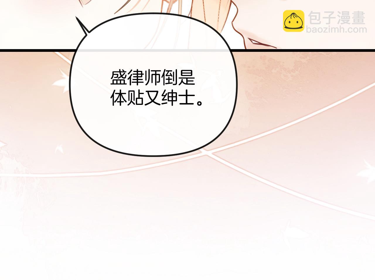 第18话 我其实是在给鱼喂食(1/3)-第18话