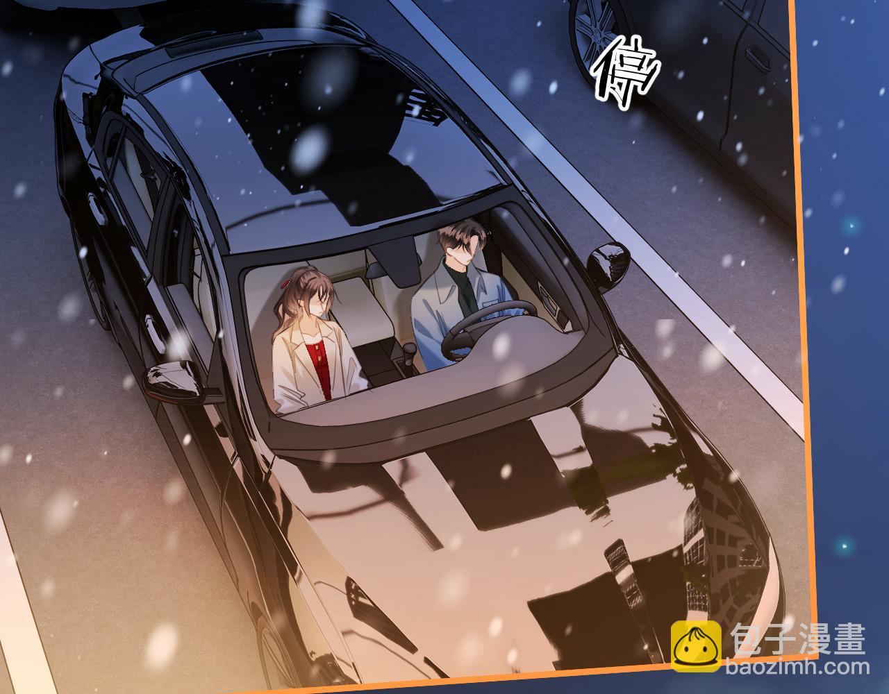 第18话 我其实是在给鱼喂食(1/3)-第18话