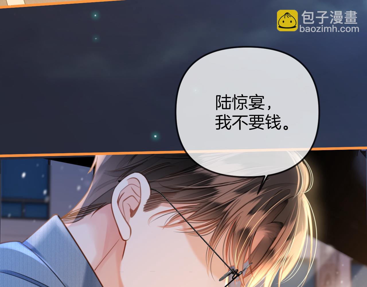 第18话 我其实是在给鱼喂食(1/3)-第18话
