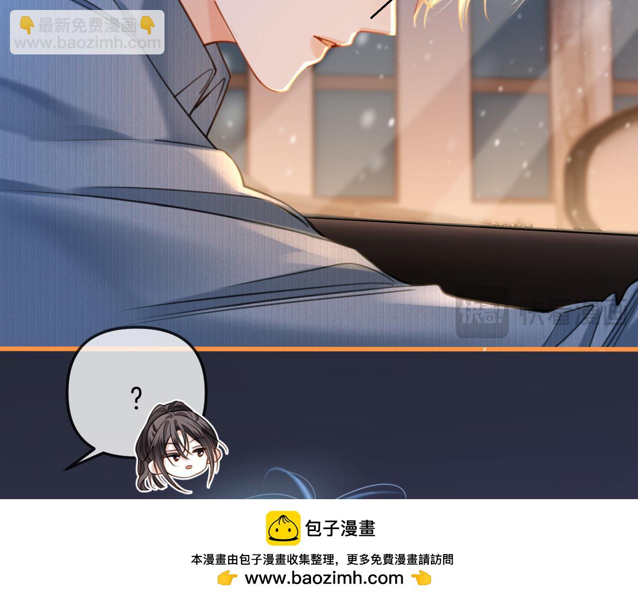第18话 我其实是在给鱼喂食(1/3)-第18话