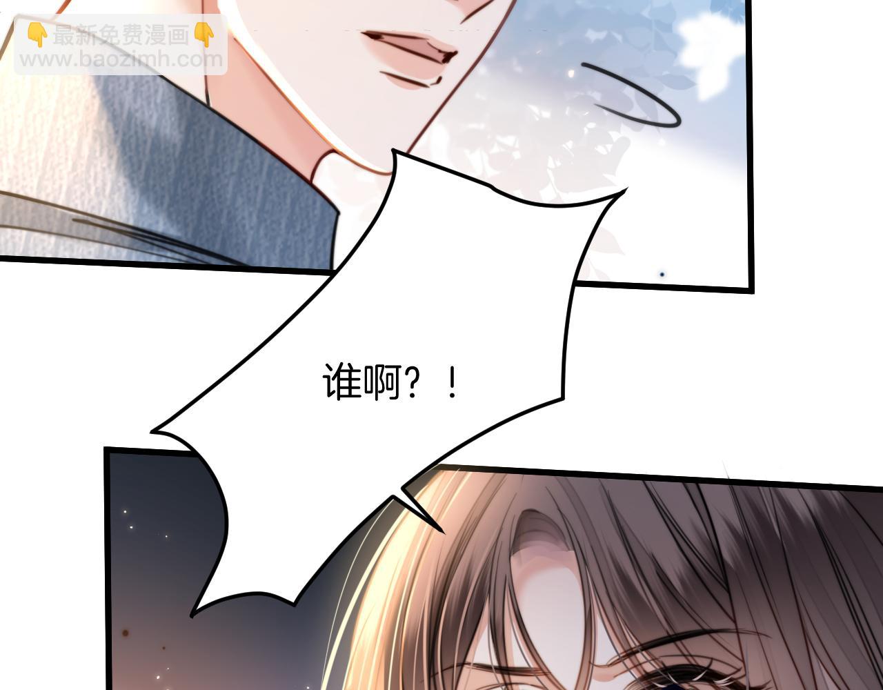 第20话 到处乱放私人物品(1/3)-第20话